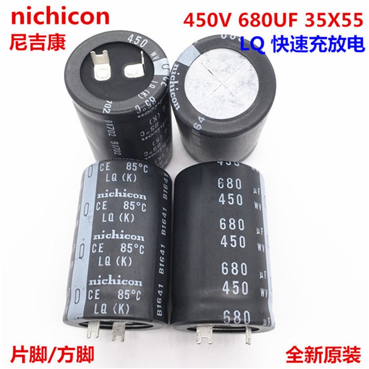 1pcs Fast Charge และ Discharge 450V680Uf 35X55 Nichicon Electrolytic Capacitor 680Uf 450V 35*55