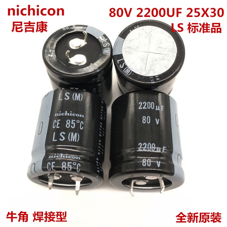 2pcs 80V2200Uf 25X30 ญี่ปุ่น Nichicon Electrolytic Capacitor 2200Uf 80V 25*30