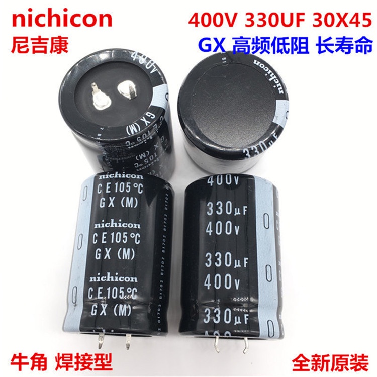 2pcs 400V 330Uf 30X45 Nichicon ตัวเก็บประจุไฟฟ้า 330Uf400V 30*45 Gx ความถี่สูงความต้านทานต่ํา