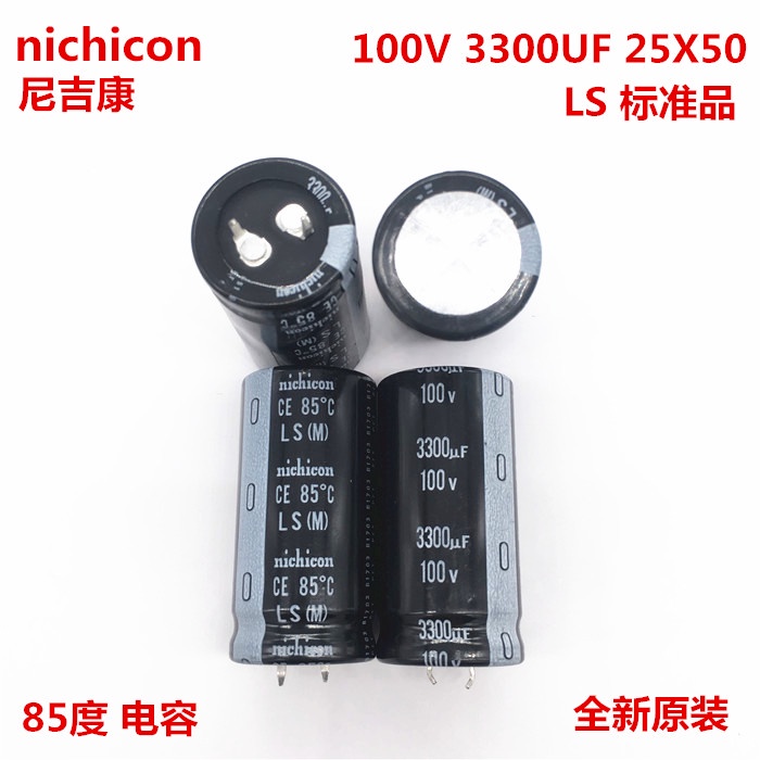 2pcs 100V3300Uf 25X50 Nichicon Electrolytic Capacitor 3300Uf 100V 25*50 นําเข้า