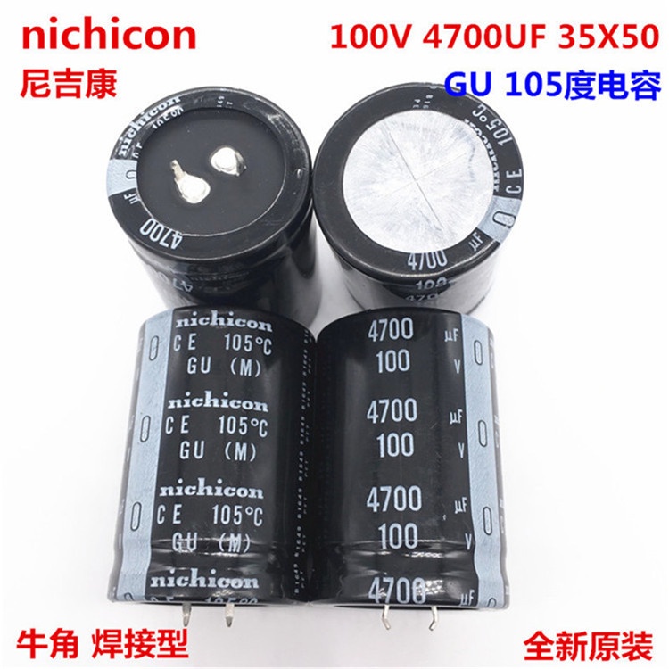 1pcs 100V4700Uf 35X50 ญี่ปุ่น Nichicon Electrolytic Capacitor 4700Uf 100V 35*50 105 องศา