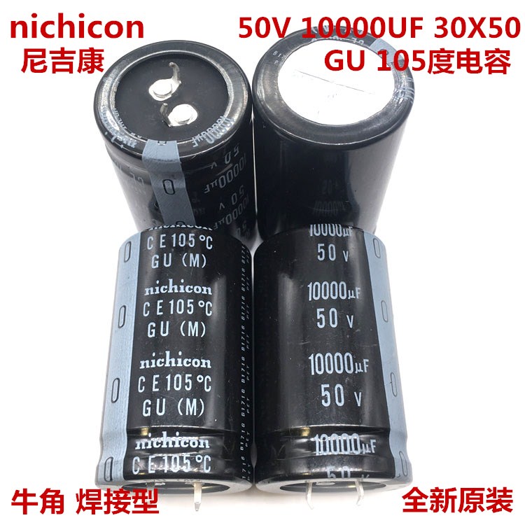1pcs 50V10000Uf 30X50 Nichicon Electrolytic Capacitor 10000Uf 50V 30*50 Gu 105 องศา