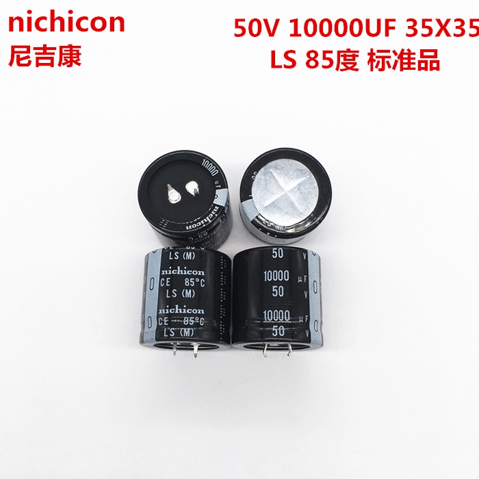 2pcs 50V10000Uf ตัวเก็บประจุไฟฟ้าญี่ปุ่น Nichicon 10000Uf 50V 35X35 35*35 Ls ของแท้