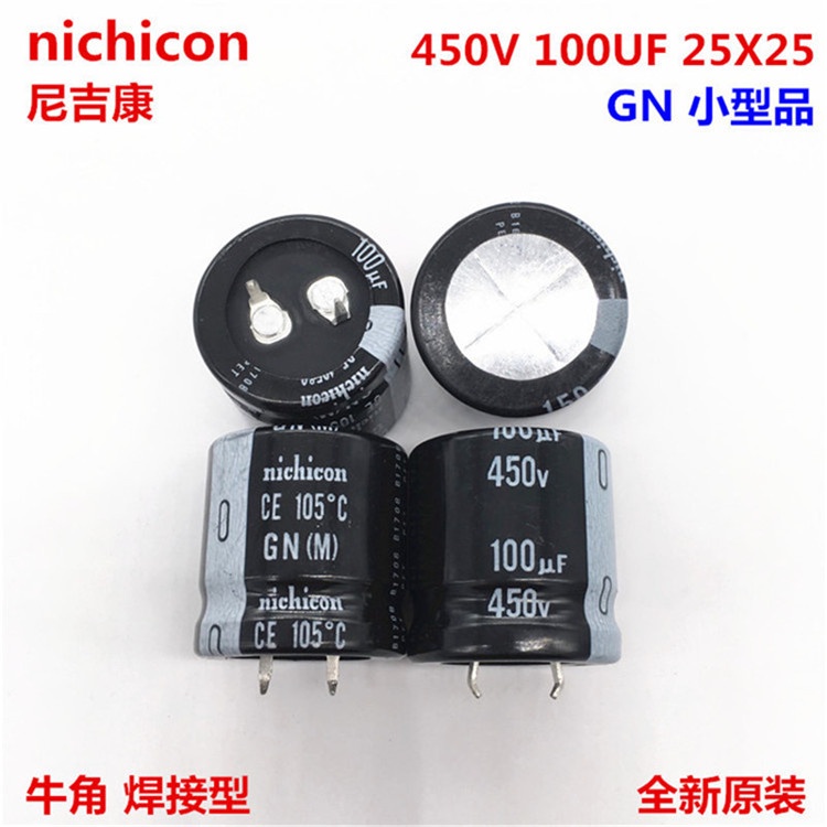 2pcs 450V100Uf 25X25 Nichicon Electrolytic Capacitor 100Uf 450V 25*25 Gn