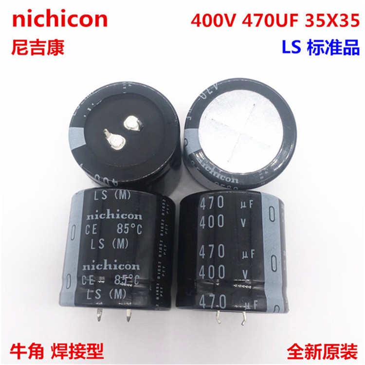 1pcs 400V470Uf 35X35 ญี่ปุ่น Nichicon Electrolytic Capacitor 470Uf 400V 35*35