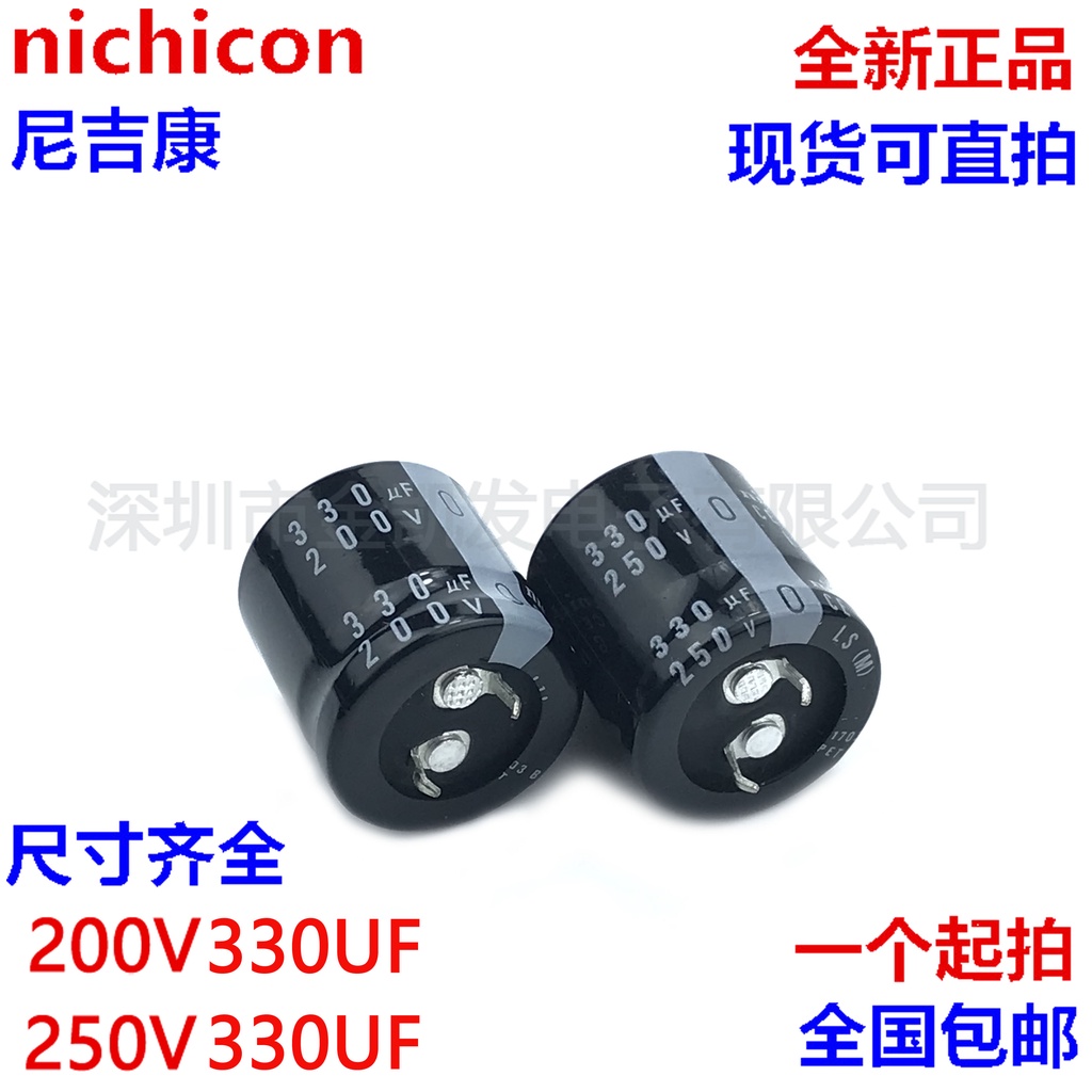 200v330uf Capacitor 250V330Uf ใหม่ญี่ปุ่น Nichicon 22X25/30 25X25/30