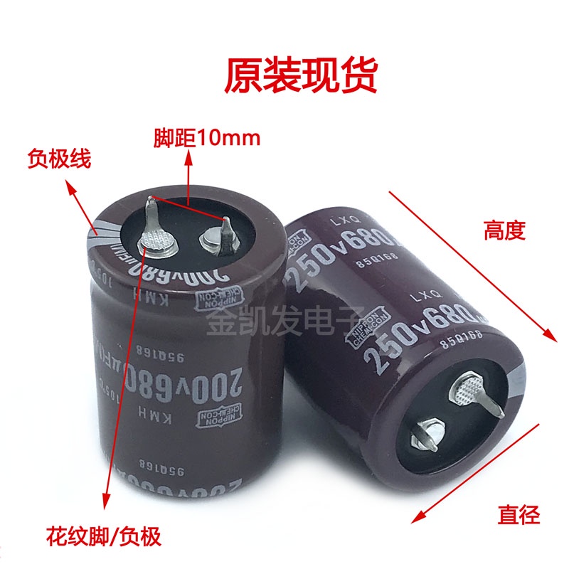 250v680uf Capacitor 200V680Uf Nippon22X35/40/45/50 25X30/35 30X30