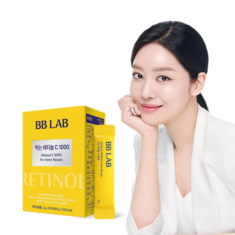 BBLAB Retinol C 1000 For Inner Beauty 30 แท่ง / [BB LAB]