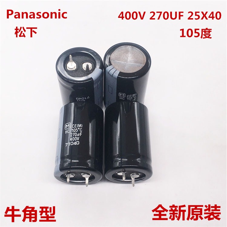 2pcs 400V270Uf 25X40 ญี่ปุ่น Panasonic Electrolytic Capacitor 270Uf 400V 25*40