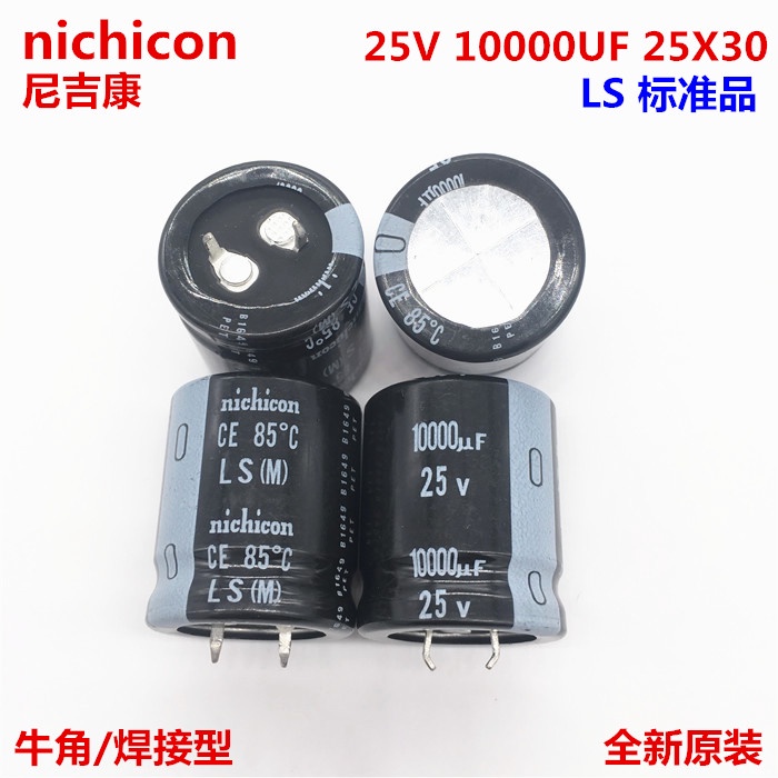 2pcs 25V10000Uf 25X30 Nichicon Electrolytic Capacitor 10000Uf 25V 25*30 ของแท้