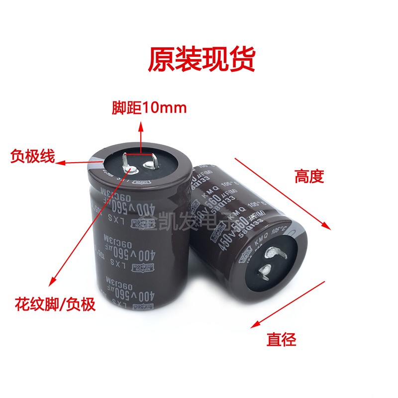 450v560uf Capacitor 400V560Uf ใหม่ Original Nippon Point/เครื่องเชื่อมอินเวอร์เตอร์อินเวอร์เตอร์
