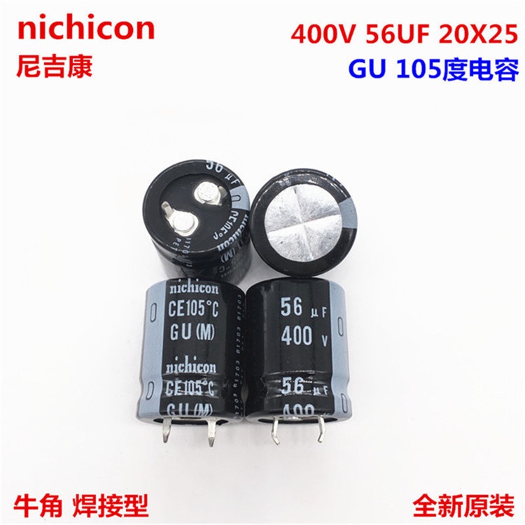 2pcs 400V56Uf 20X25 ญี่ปุ่น Nichicon Electrolytic Capacitor 56Uf 400V 20*25