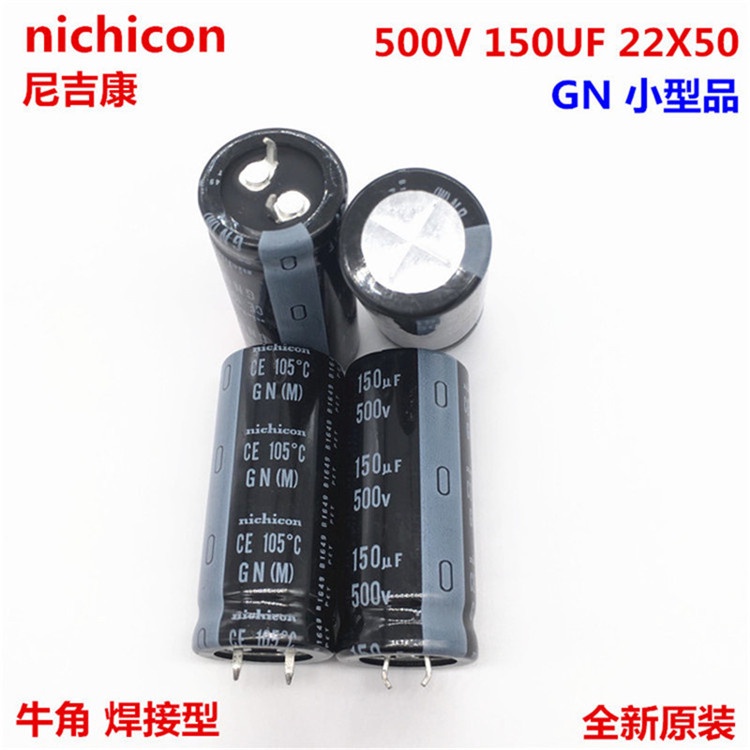 2pcs 500V150Uf 22X50 Nichicon Electrolytic Capacitor 150Uf 500V 22*50 แทน 450V แรงดันไฟฟ้าสูง