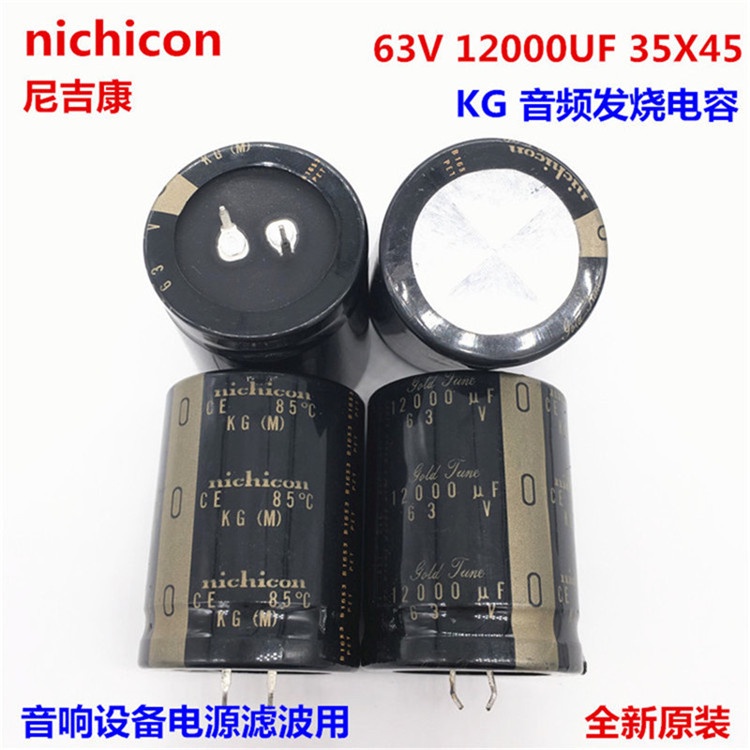 1pcs 63V12000Uf 35X45 Nichicon Capacitor 12000Uf 63V 35*45 Audio Fever Capacitor