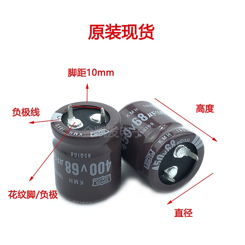 450v68uf Capacitor 400V68Uf New Nippon 22X20 22X25/30 25X20