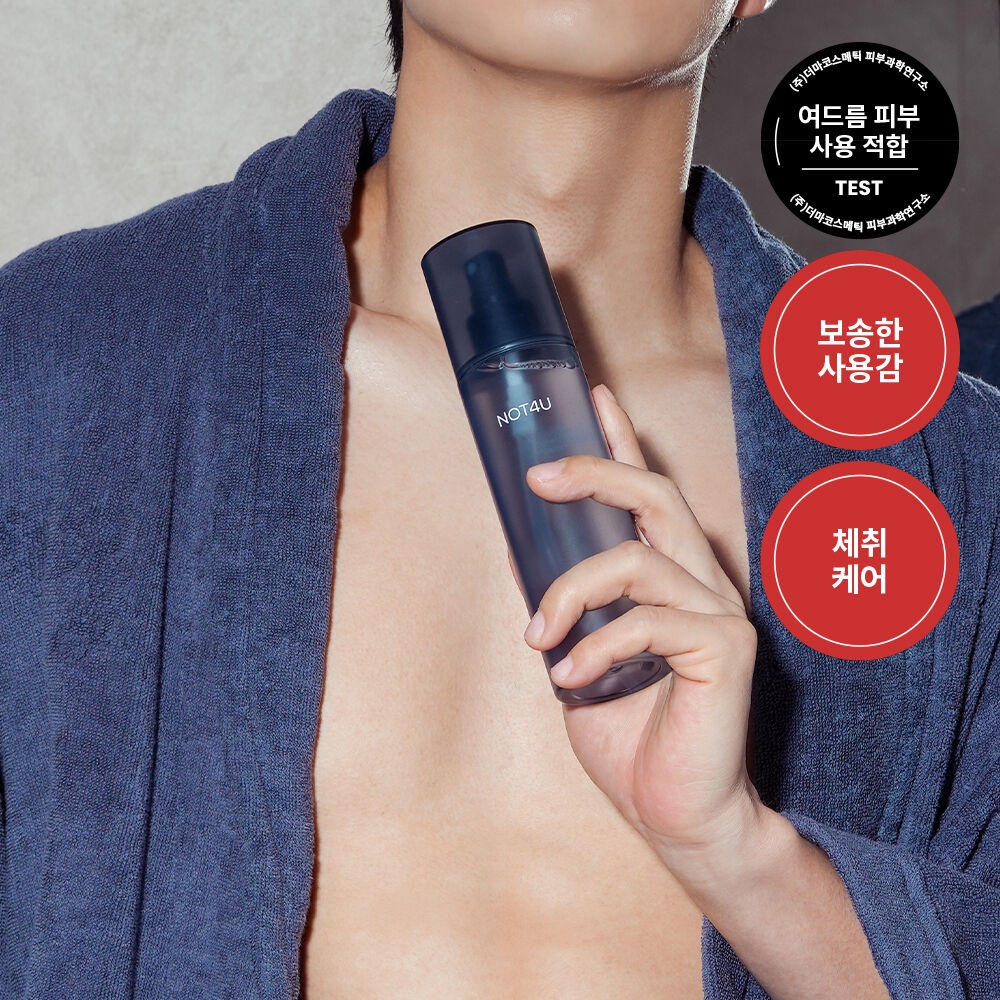 [NOT4U] ❤️For men Clear Body Mist & Wash❤️,  Acne, Bacne Clear, Moisturizing