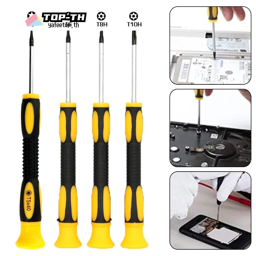⭐ยาฟีทอป⭐4pcs T5 T6H T8H T10H หกเหลี่ยม Torx ไขควงรูไขควงเครื่องมือกําจัด