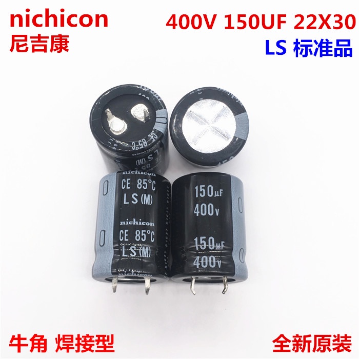 2pcs 400V150Uf 22X30 Nichicon Electrolytic Capacitor 150Uf 400V 22*30 Original
