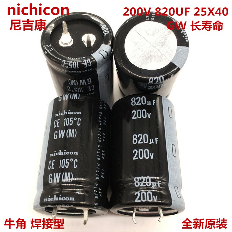 2pcs 200V820Uf 25X40 ญี่ปุ่น Nichicon Electrolytic Capacitor 820Uf 200V 25*40 Gw Long Life