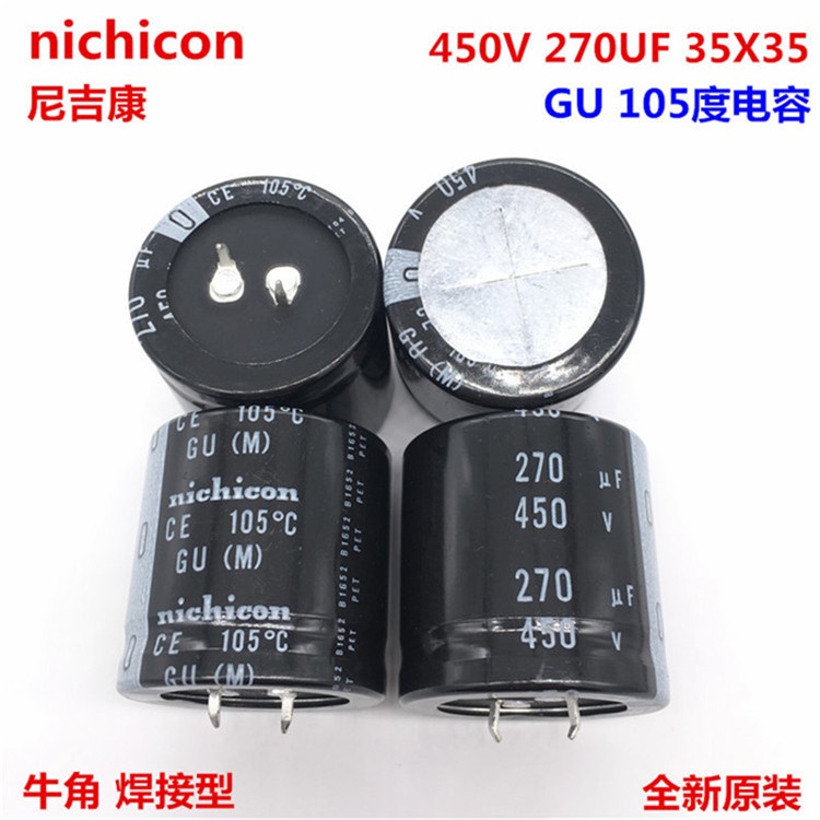 2pcs 450V270Uf 35X35 ญี่ปุ่น Nichicon Electrolytic Capacitor 270Uf 450V 35*35 Gu 105 องศา