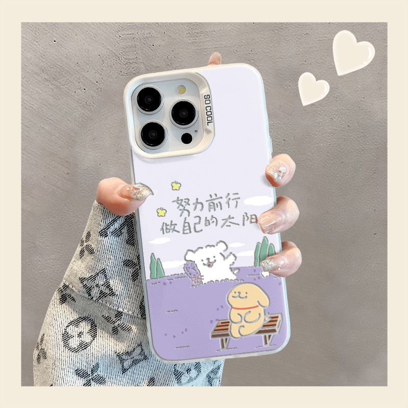 เคส Happy Puppy สำหรับ Vivo Y17 Y12 Y12S Y30 Y7S Y50 Y100 S10 S10E V23E V23 V25 V27 V29 X60 X70 X80 