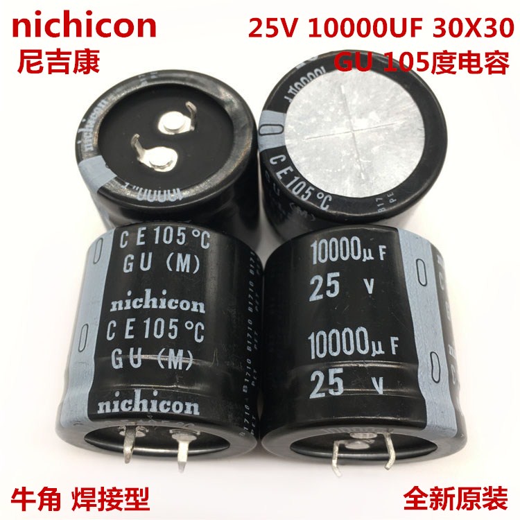 2pcs ญี่ปุ่น Nichicon Electrolytic Capacitor 25V10000Uf 30X30 ของแท้ 10000Uf 25V 30*30