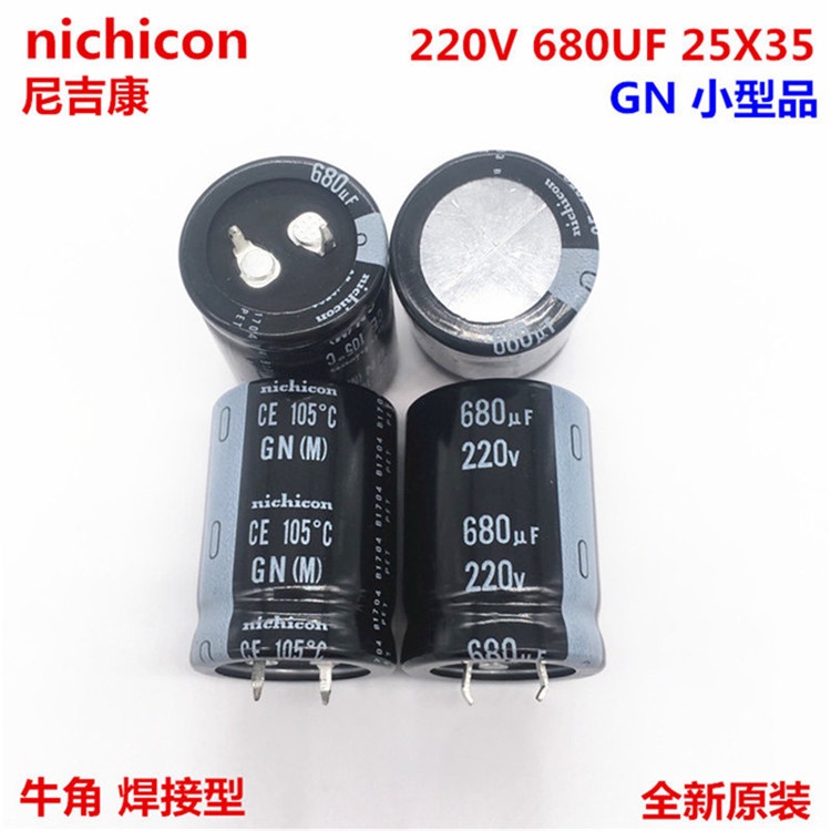 2PCS 220V680Uf 25X35 ญี่ปุ่น Nichicon Electrolytic Capacitor 680Uf 220V 25*35 Gn 105 องศา