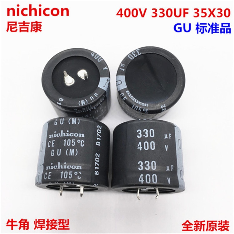 2pcs 400V330Uf 35X30 Nichicon ตัวเก็บประจุไฟฟ้า 330Uf 400V 35*30 Gu 105 องศา