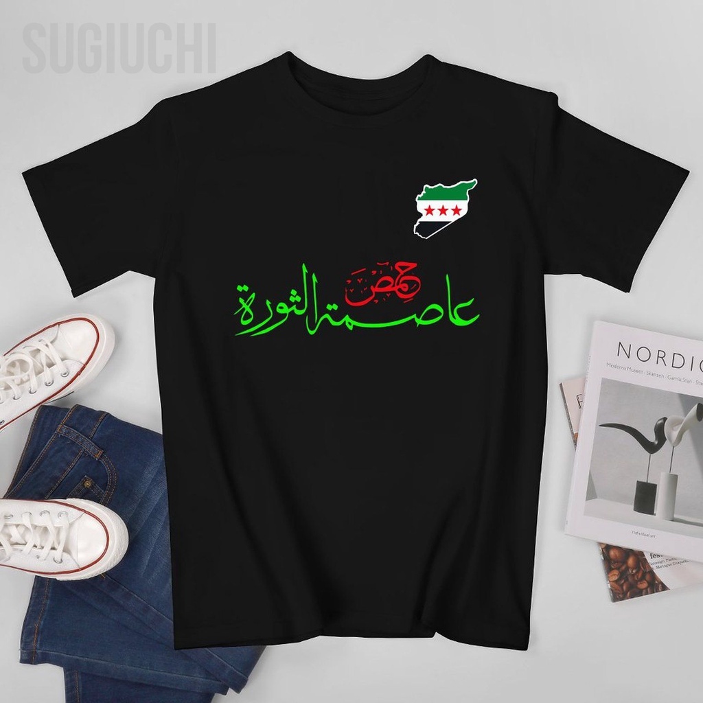 ผู้ชาย Syria ธง Homs City Syria ธง TShirt Tees T เสื้อสั้น TShirt ทั้งหมด