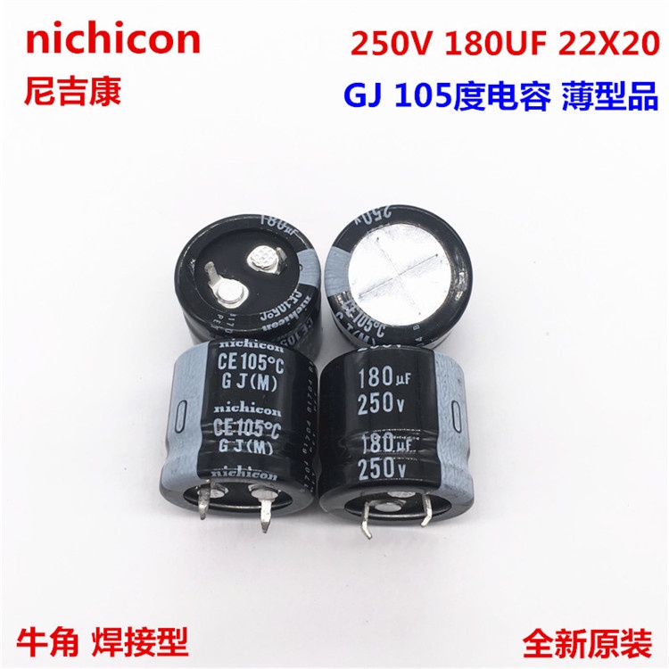 2PCS 250V180Uf 22X20 ญี่ปุ่น Nichicon Electrolytic Capacitor 180Uf 250V 22*20 Gj 105 องศา