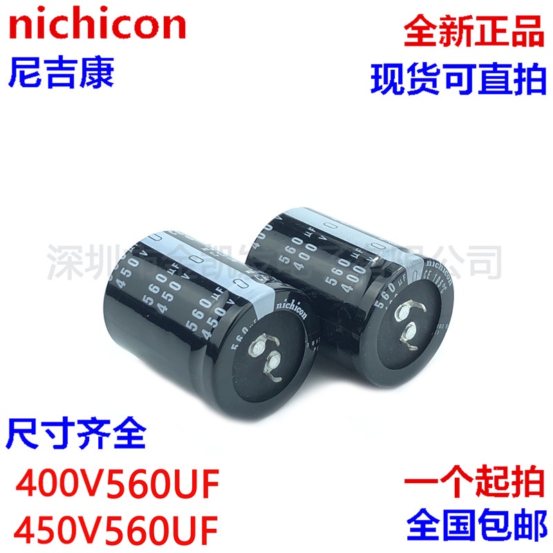 400v560uf Capacitor 450V560Uf Japan Nichicon 30X50/60 35X/4045/50/60
