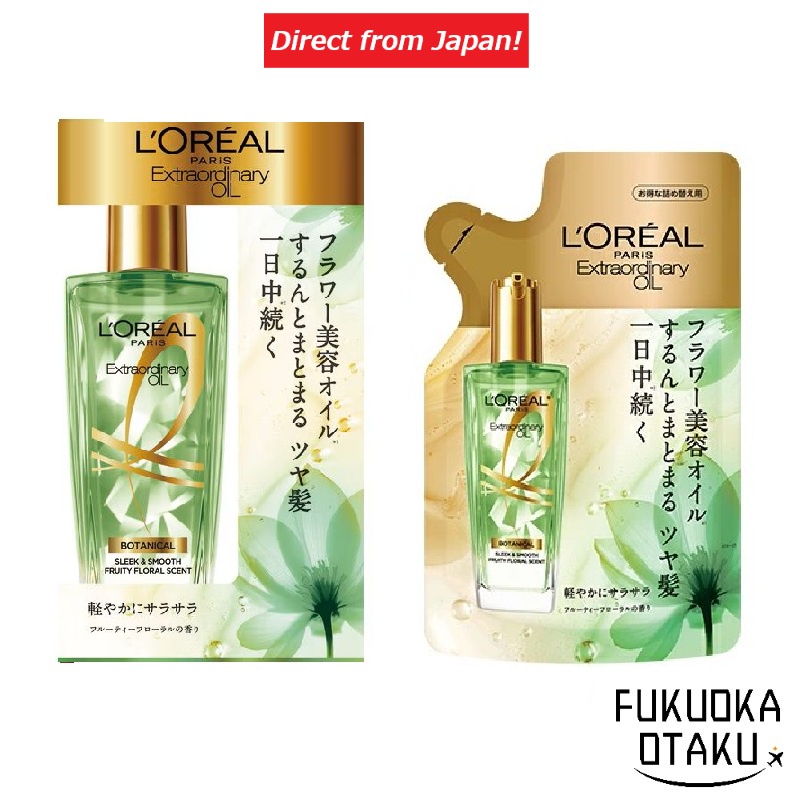 L'Oréal น้ำมันบำรุงผม L'Oréal Paris Extraordinary Oil Botanical น้ำมันผมสูตรพฤกษา บำรุงผมเสีย【ส่งตรง