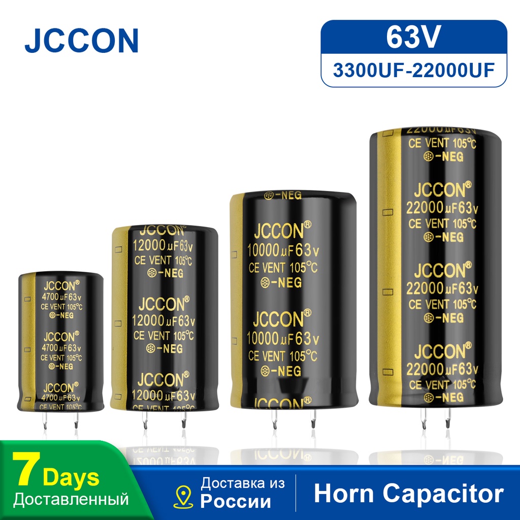 2 ชิ้น DECCON Audio Electrolytic Capacitor 63V 3300UF 4700UF 6800UF 10000UF 12000UF 15000UF 22000UF 