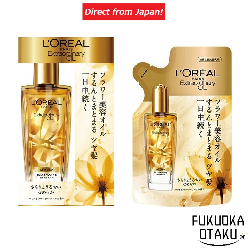L'Oréal น้ำมันบำรุงผม L'Oréal Paris Extraordinary Oil Airy Silk ดูแลเส้นผม ฟื้นฟูผมเสีย【ส่งตรงจากญี่