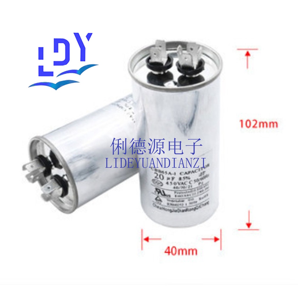 CBB65 เครื่องปรับอากาศคอมเพรสเซอร์สตาร์ทตัวเก็บประจุ 5 uf450v20UF25UF30UF35UF40UF45UF50UF60UF450V70U