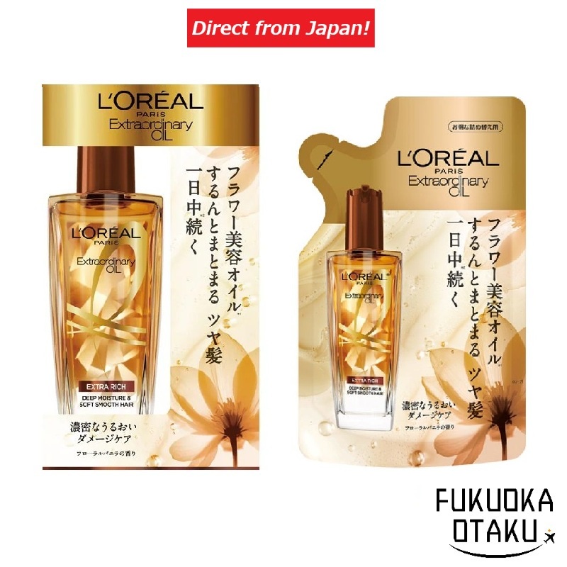 L'Oréal น้ำมันบำรุงผม L'Oréal Paris Extraordinary Oil Extra Rich Finish บำรุงผม ฟื้นฟูผมเสีย【ส่งตรงจ