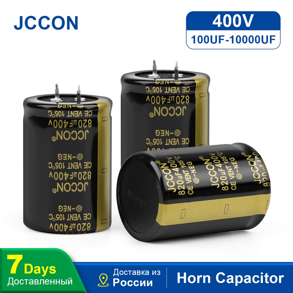 2 ชิ้น DECCON Audio Electrolytic Capacitor 400V 100UF 150UF 220UF 330UF 470UF 560UF 680UF 820UF 1000