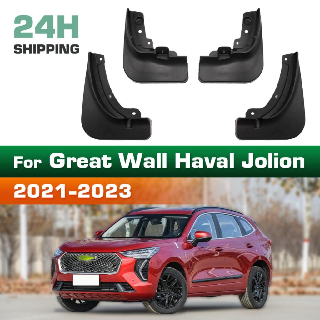 สําหรับGreat Wall Haval Jolion 2021 - 2023 2022 Fender Mudguard Mud Flaps Guard Splash Flap Mudguard