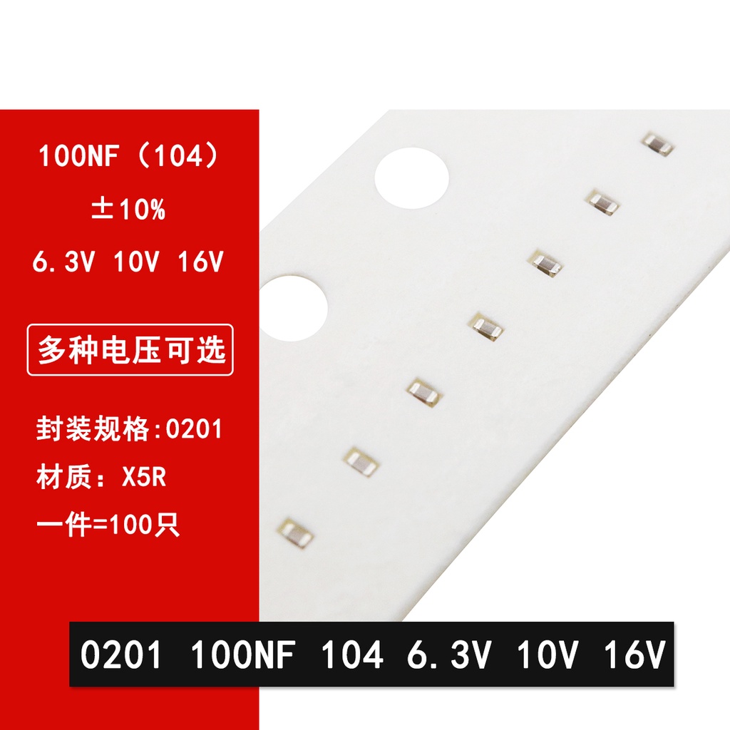 100 ชิ้น 0201 100NF 6.3V 10V 16V 10% 0.1UF 104K X5R SMD ตัวเก็บประจุเซรามิก