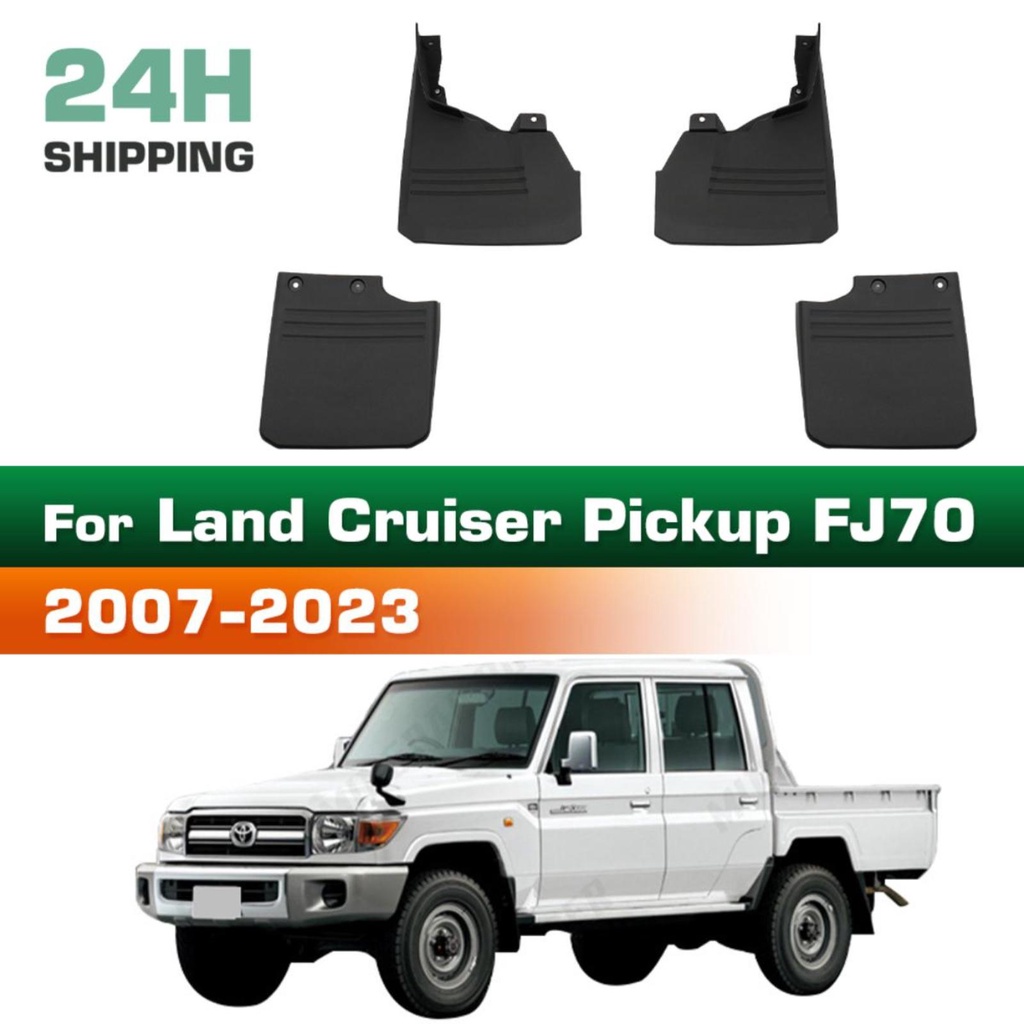 สําหรับ LAND CRUISER Land Cruiser รถกระบะ FJ70 2007-2023 Fender Mudguard Mud Flaps Guard Splash Flap