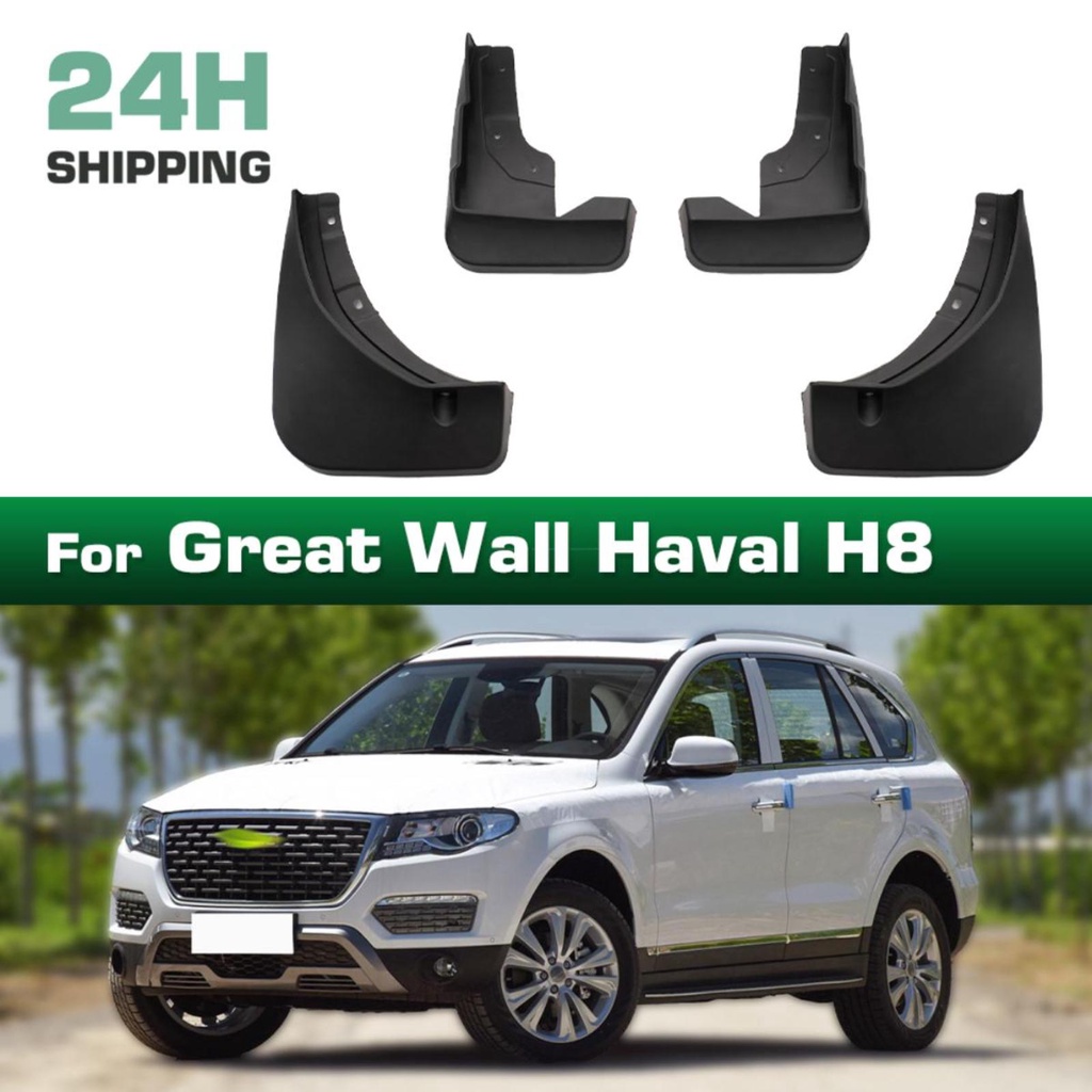 สําหรับ Haval H8 Fender Mudguard Mud Flaps Guard Splash Flap Mudguards รถอุปกรณ์เสริม
