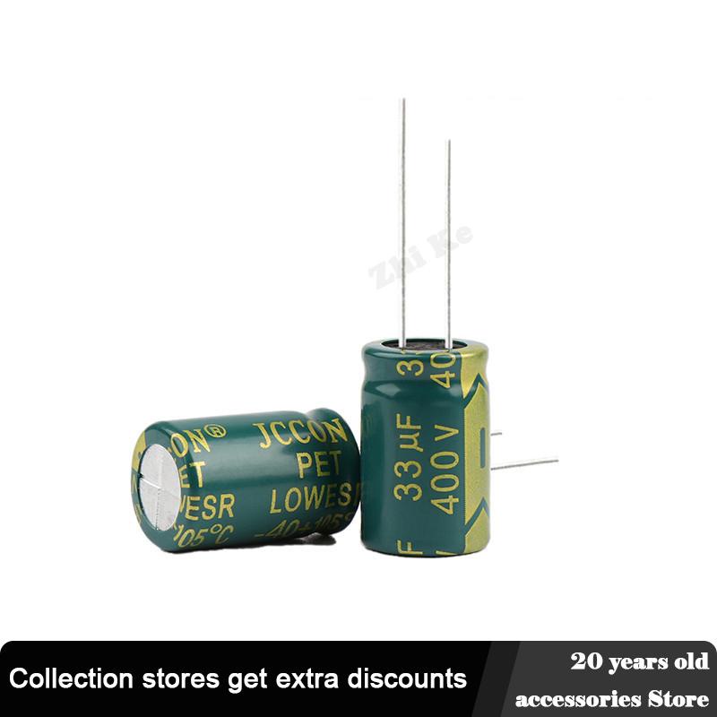 4pcs 400V 33UF 13 * 20 มม. ESR อลูมิเนียม Electrolyte Capacitor 33 uf 400 V ตัวเก็บประจุไฟฟ้าความถี่