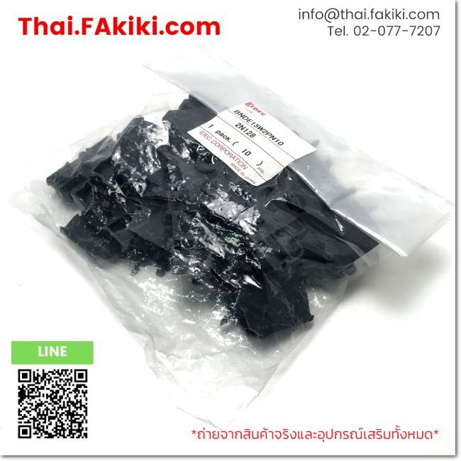 (A)Unused, BNDE15W2PN10 pack/10pcs, Terminal block, IDEC (66-102-509)