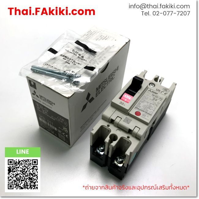 (B)Unused*, NF32-SV 2P 30A, No-Fuse Breaker, MITSUBISHI (66-102-126)