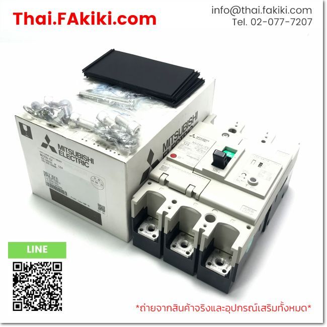 (A)Unused, NV250-CV 3P 125A, Earth Leakage Circuit Breaker, MITSUBISHI (66-101-981)
