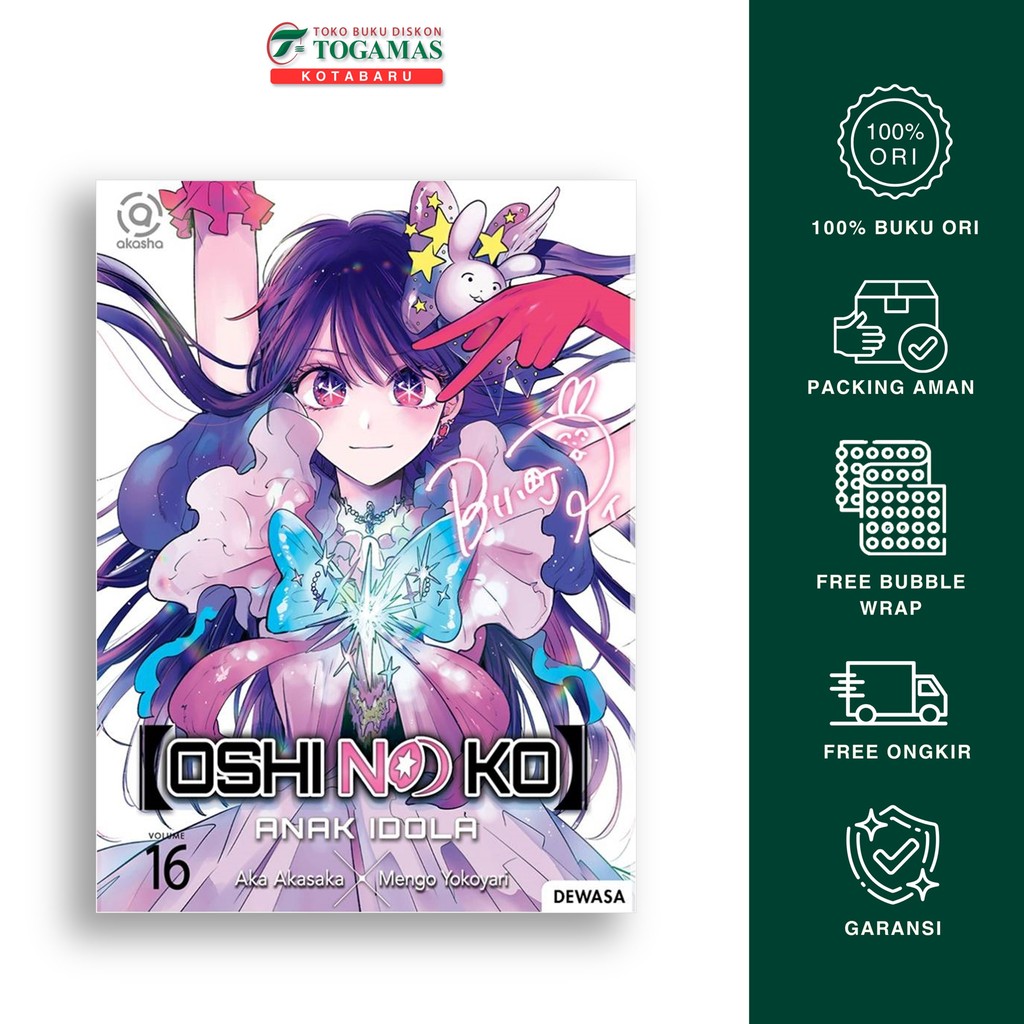 Akasha: Oshi No Ko (เด็กไอดอล) 16 - Akasaka, Mengo Yokoyari - M&C