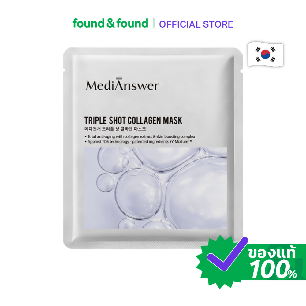 Medi Answer Triple Shot Collagen Mask 37g เมดิ แอนเซอร์ มาส์กหน้า คอลลาเจนเข้มข้น ฟื้นฟูผิว found & found
