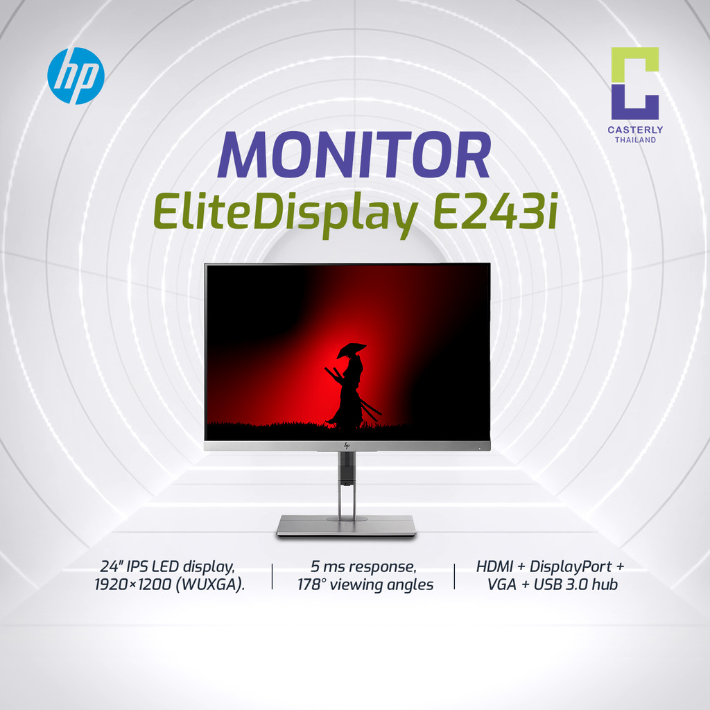 HP E243i — 24-inch IPS Monitor