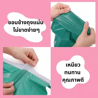 [🧡6สี ไซส์เยอะมาก🧡] PinkPigPack ถุงพัสดุ ถุงไปรษณีย์ หลากหลายสี มีกาวในตัว มัดละ 100ใบ มีถึง6สี