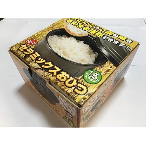 Arnest NEW Ceramic Ohitsu for 1.5 cups A-22023